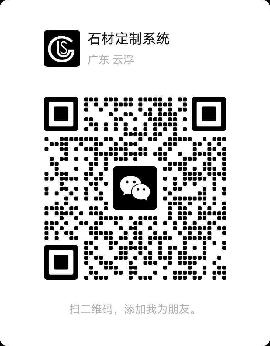 微信客服二维码